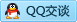 QQ在线咨询1152607283